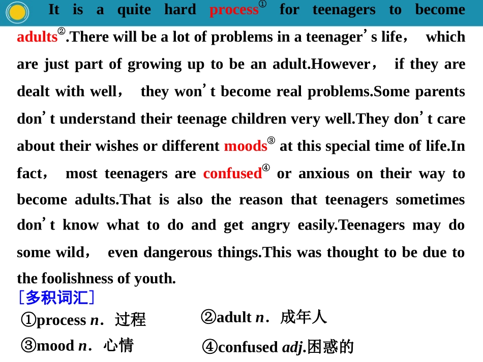 《Teenage Life》Listening and Speaking PPT课件_第3页