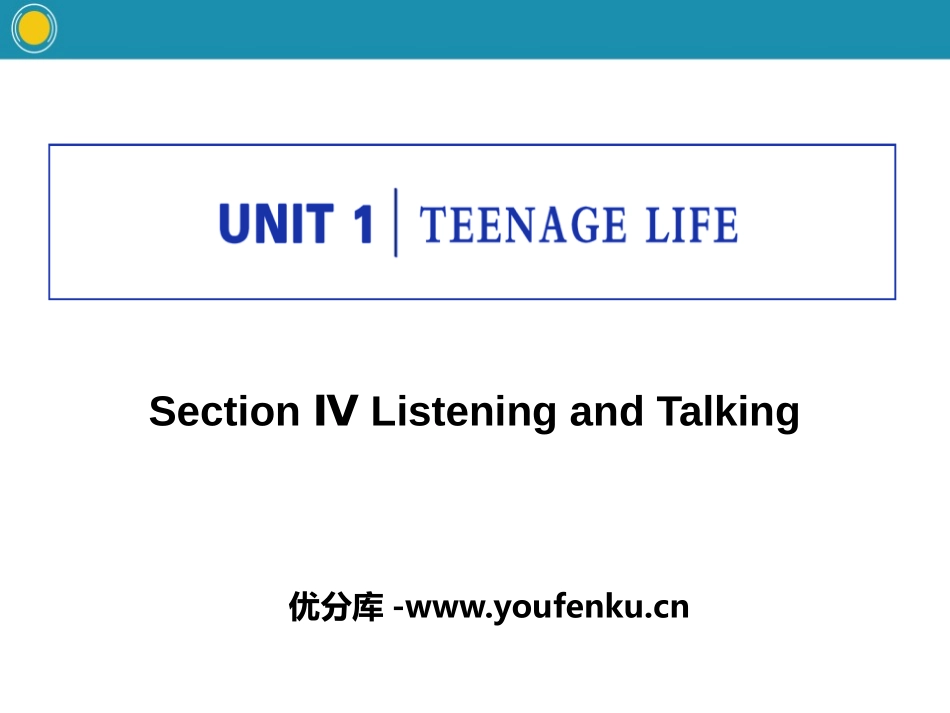 《Teenage Life》Listening and Talking PPT课件_第1页