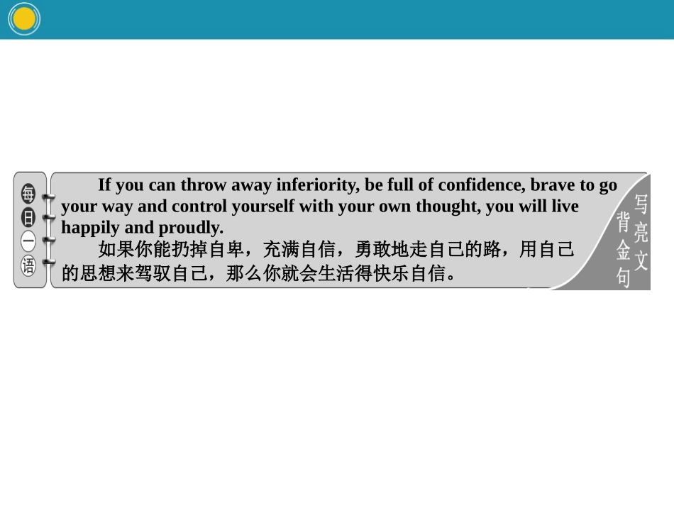 《Teenage Life》Assessing Your Progress PPT课件_第2页
