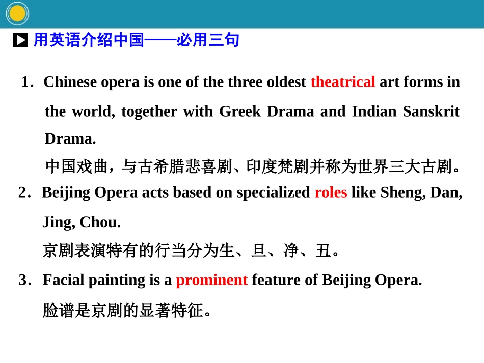 《Teenage Life》Project and Video Time的学习模态PPT课件_第3页