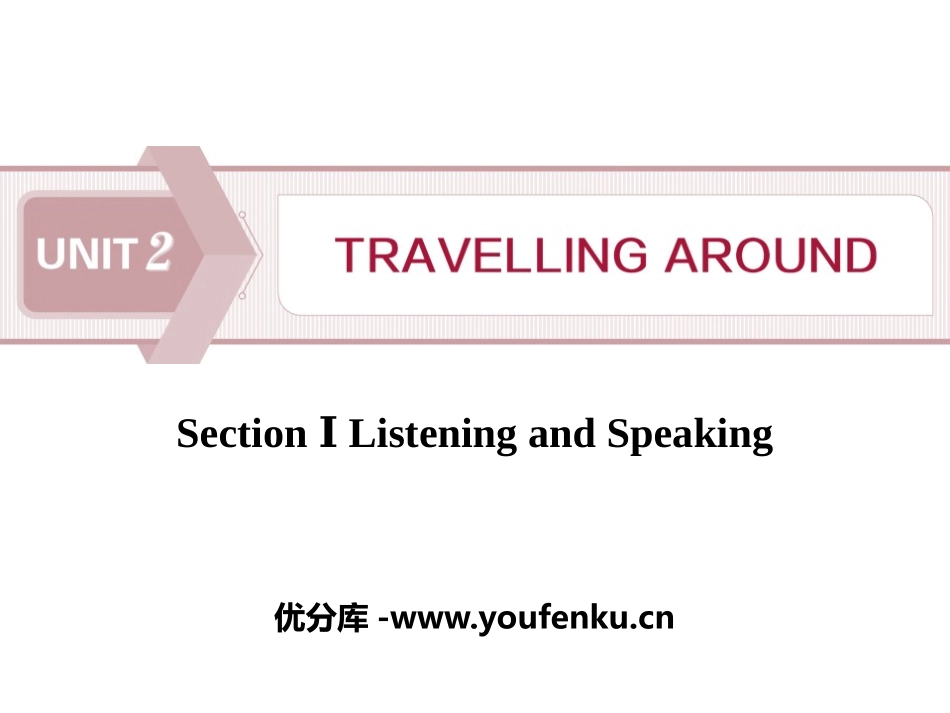 《Travelling Around》Listening and Speaking PPT课件_第1页