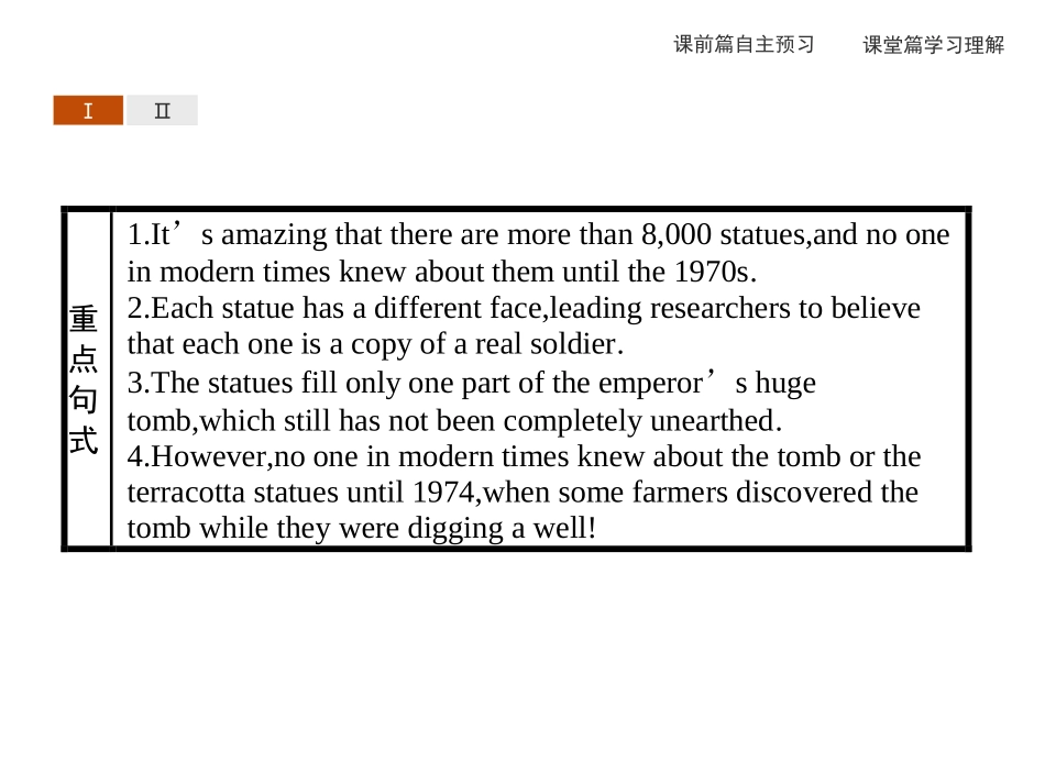 《Travelling Around》Section D PPT课件_第3页