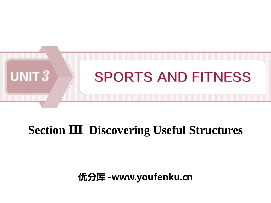 《Sports and Fitness》Discovering Useful Structures PPT课件_第1页
