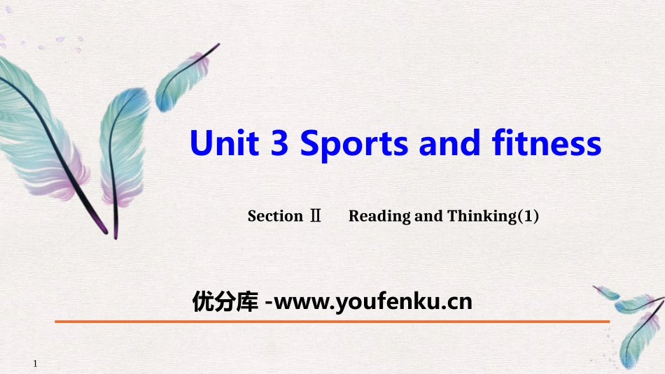 《Sports and Fitness》Reading and Thinking PPT课件_第1页