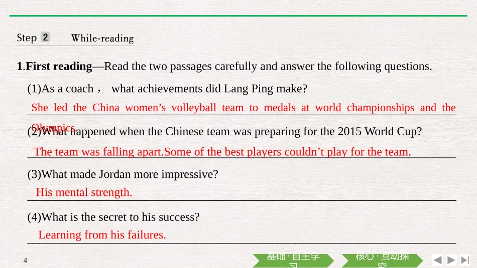 《Sports and Fitness》Reading and Thinking PPT课件_第2页