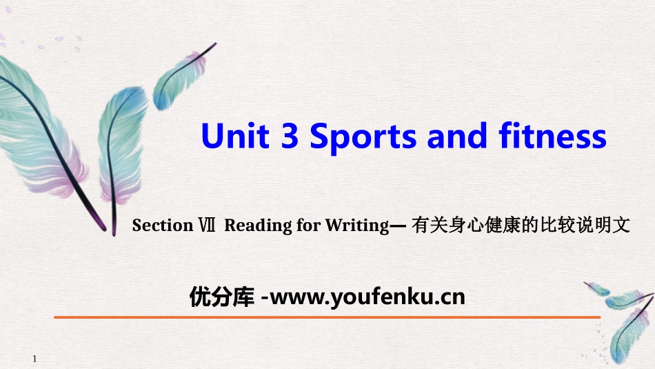 《Sports and Fitness》Reading for Writing PPT课件_第1页