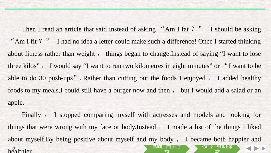 《Sports and Fitness》Reading for Writing PPT课件_第3页