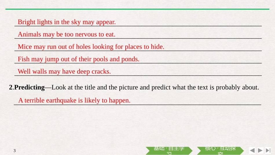 《Natural Disasters》Reading and Thinking PPT课件_第2页