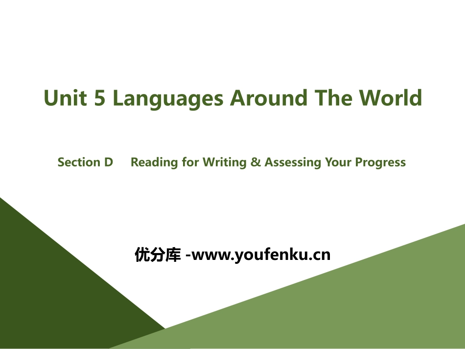 《Languages Around The World》Section D PPT课件_第1页