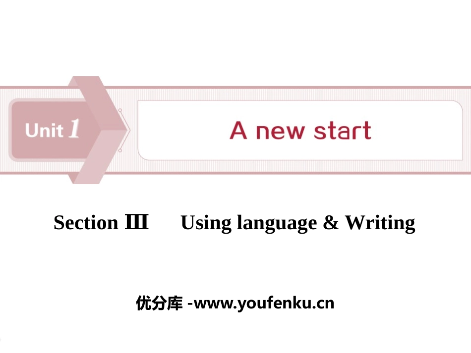 《A new start》Section ⅢPPT课件_第1页