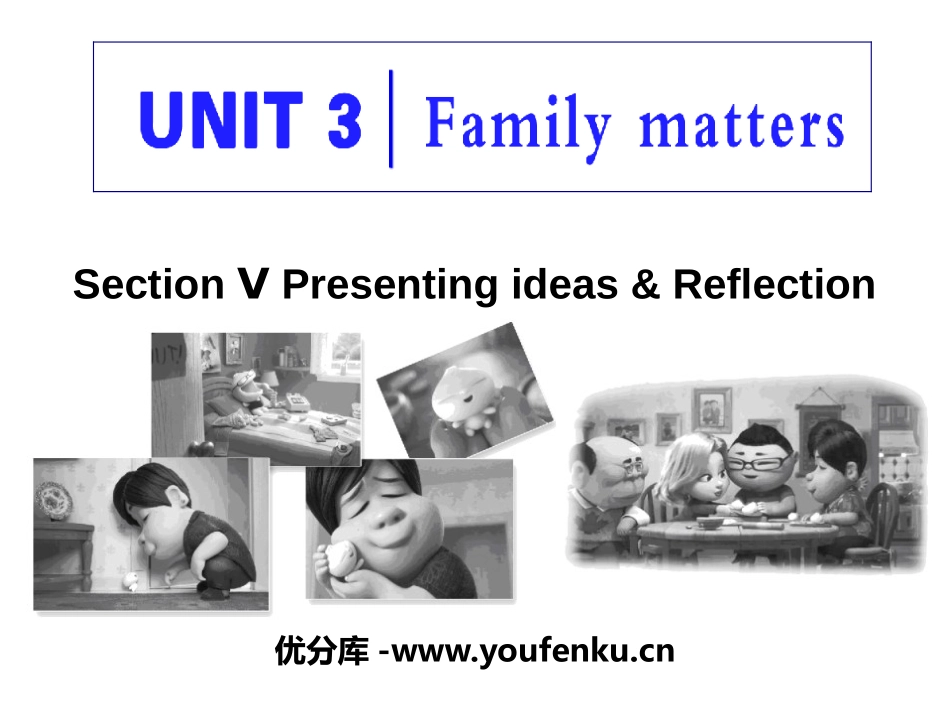 《Family matters》Section V PPT课件_第1页