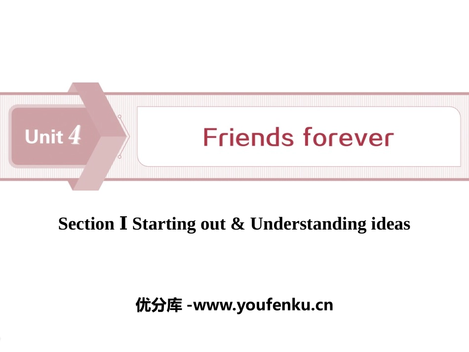 《Friends forever》Section ⅠPPT课件_第1页