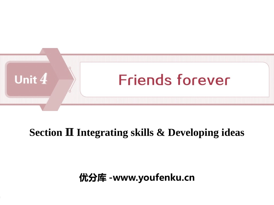 《Friends forever》Section ⅡPPT课件_第1页
