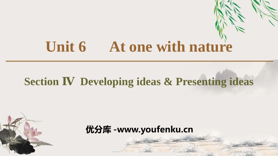 《At one with nature》Section ⅣPPT课件_第1页