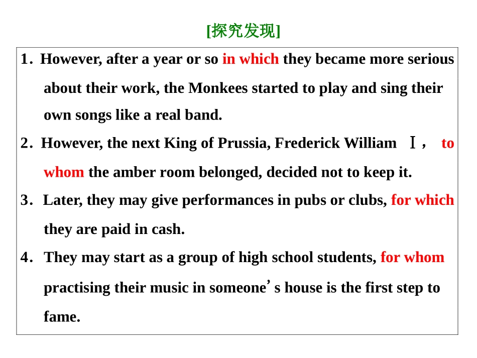 《At one with nature》Section ⅡPPT教学课件_第3页