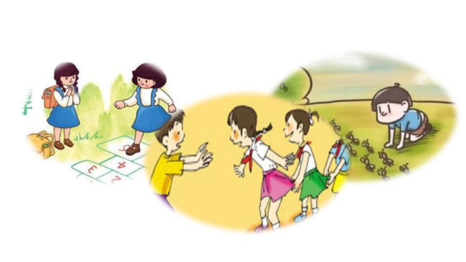 《走进他们的童年岁月》PPT课件[部编版五年级语文下册]_第3页