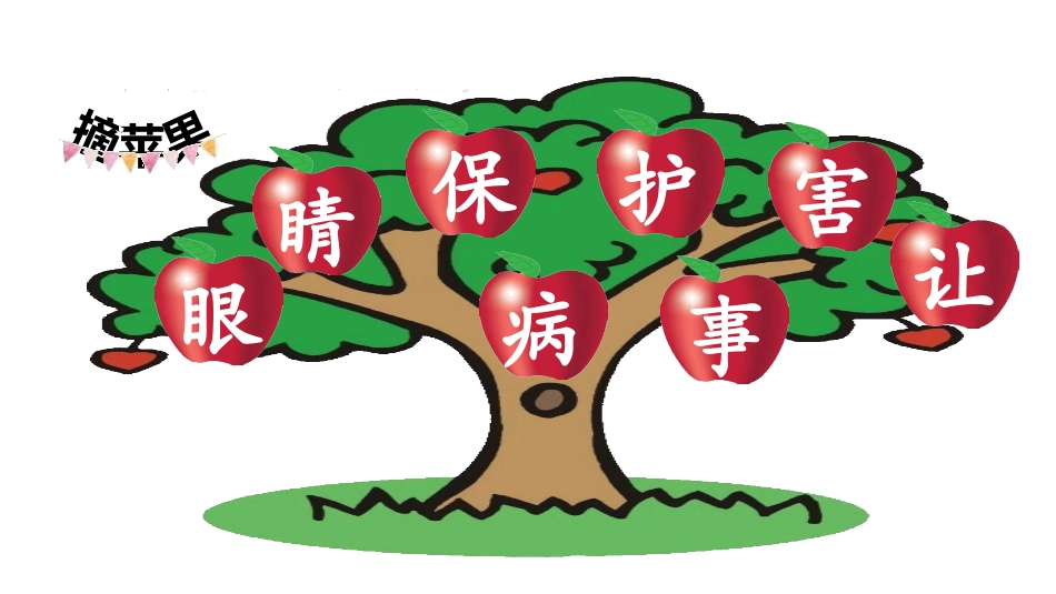 识字《小青蛙》PPT(第二课时)PPT课件[部编版一年级语文]_第3页
