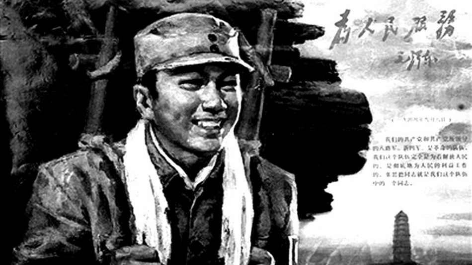 《为人民服务》PPT免费课件[部编版六年级语文下册]_第3页