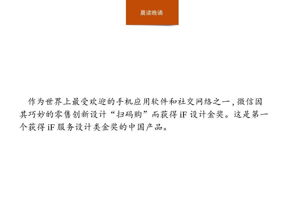 《The internet》Section A PPT课件_第2页