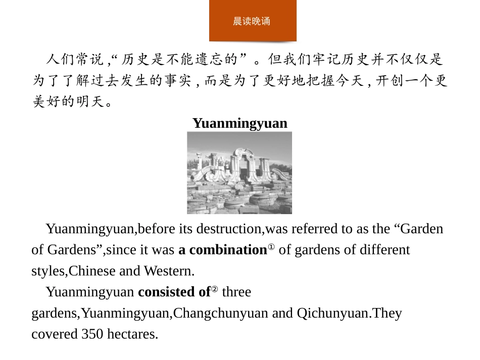 《History and traditions》Section A PPT课件_第2页