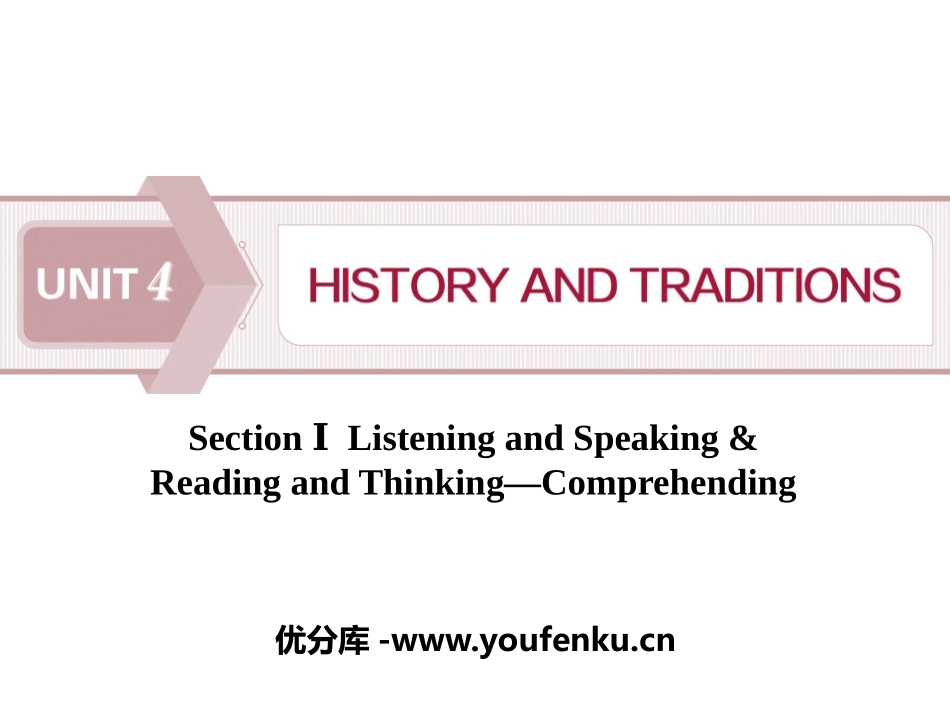 《History and traditions》SectionⅠPPT课件_第1页