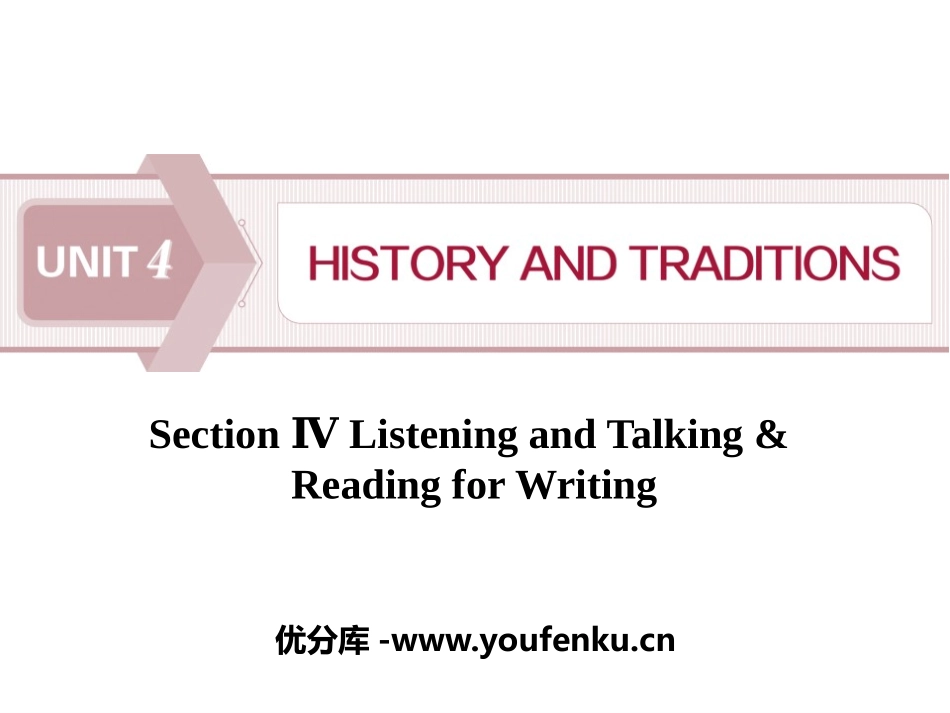 《History and traditions》SectionⅣPPT课件_第1页
