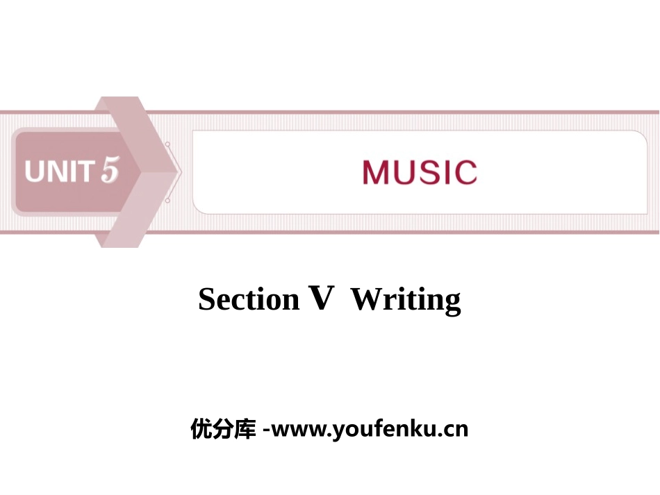 《Music》SectionⅤ PPT课件[人教版高中英语必修二]_第1页