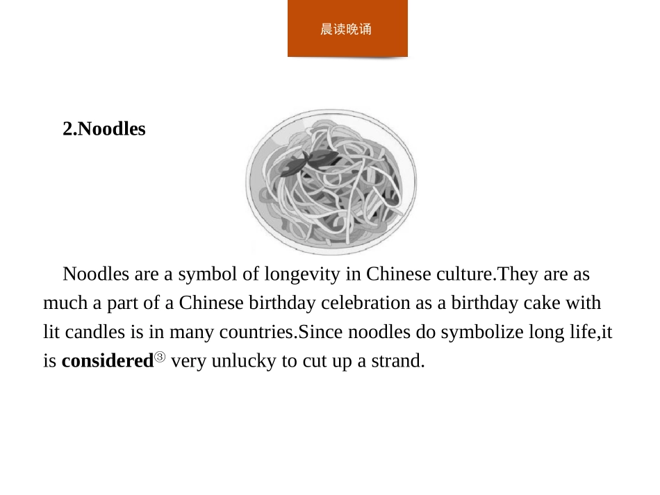 《Food for thought》Section A PPT课件_第2页