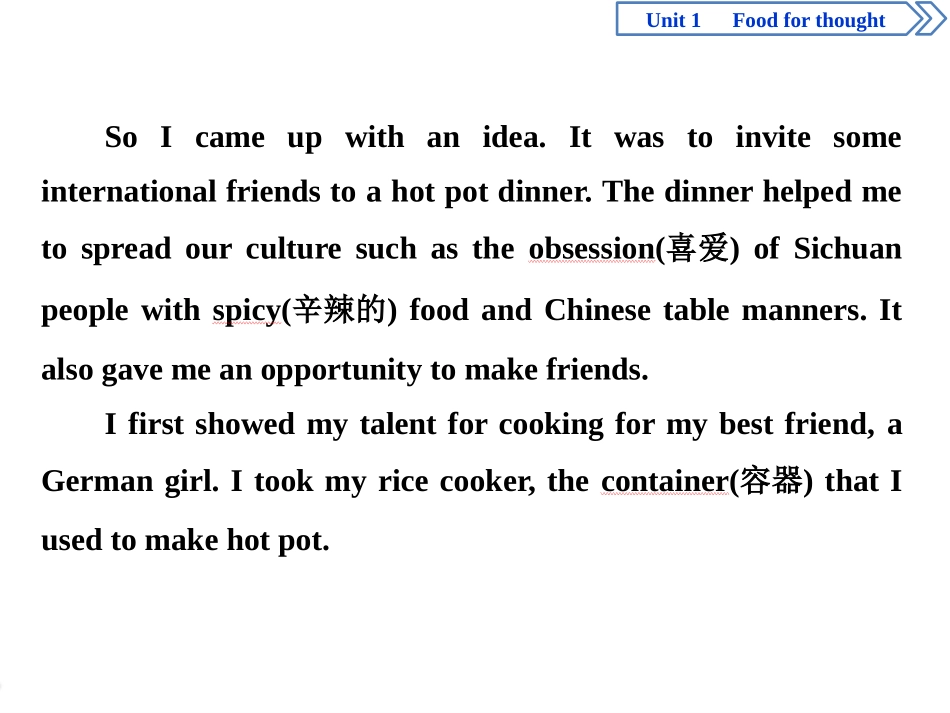 《Food for thought》SectionⅠPPT课件_第3页