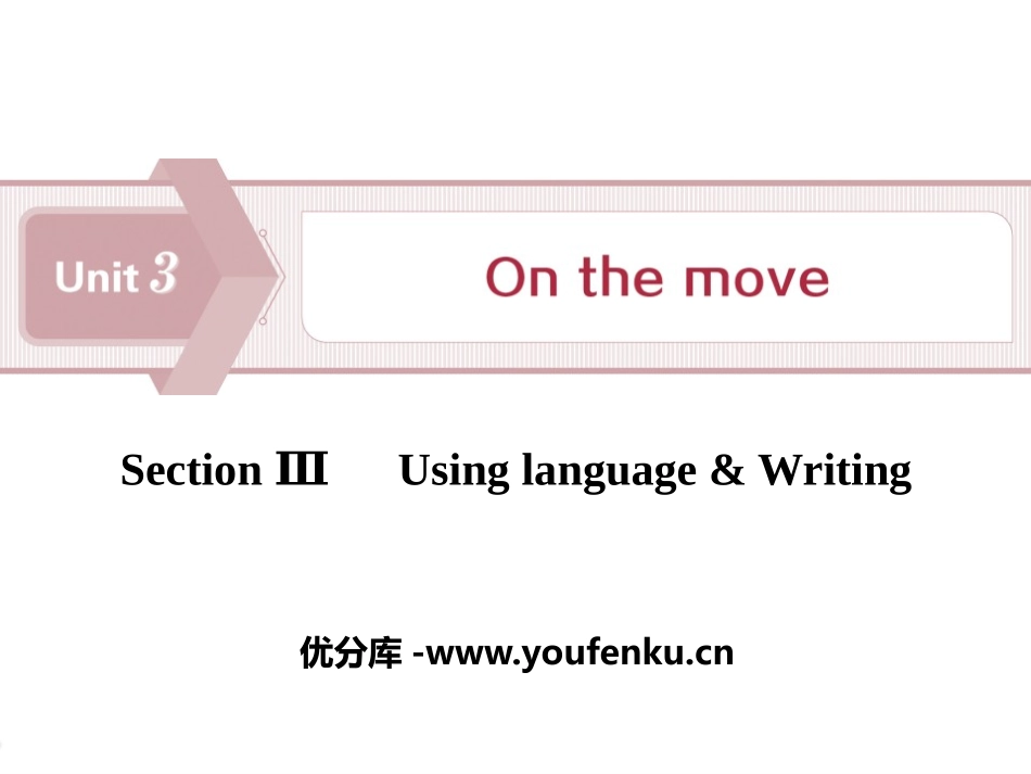 《On the move》SectionⅢPPT课件_第1页
