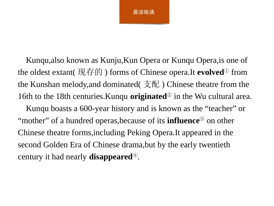 《Stage and screen》SectionA PPT课件_第3页