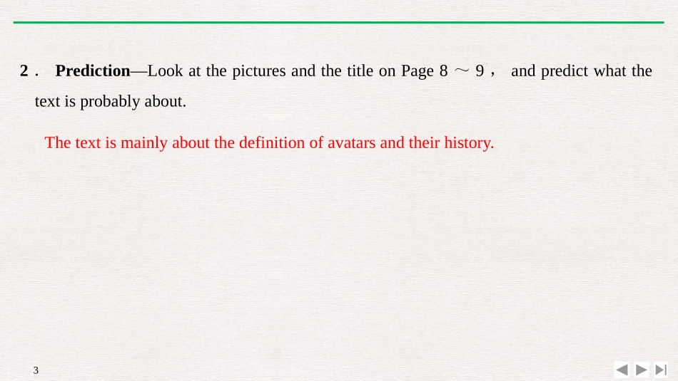 《Information Technology》SectionⅡPPT课件_第3页