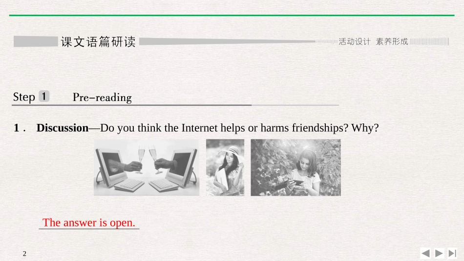 《Information Technology》Section Ⅳ PPT课件_第2页