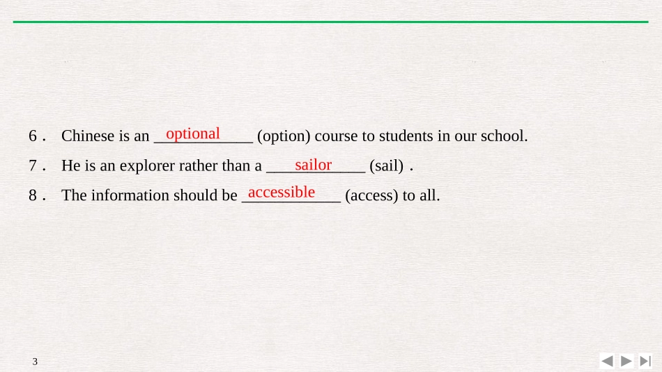 《Information Technology》SectionⅤ PPT课件_第3页