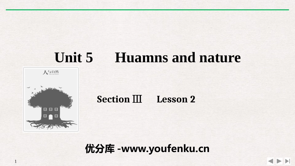 《Huamns and nature》SectionⅢ PPT课件_第1页