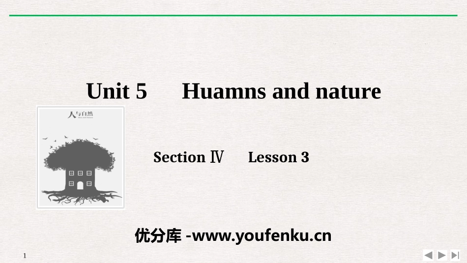 《Huamns and nature》Section Ⅳ PPT课件_第1页