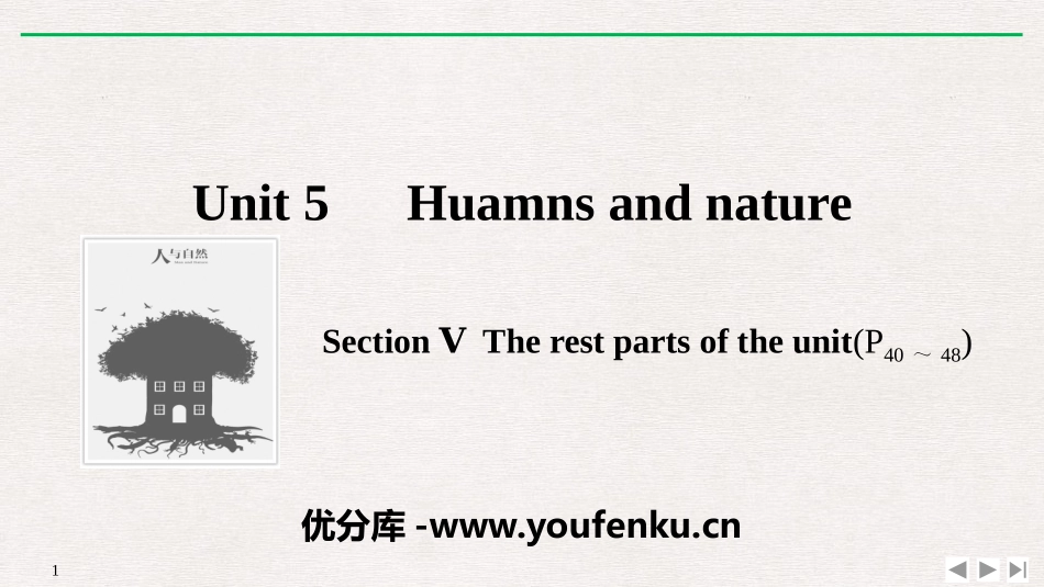 《Huamns and nature》Section Ⅴ PPT课件_第1页
