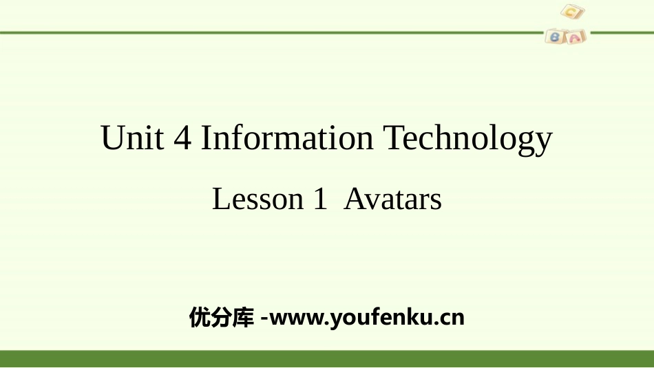 《Information Technology》Lesson1 Avatars PPT课件_第1页