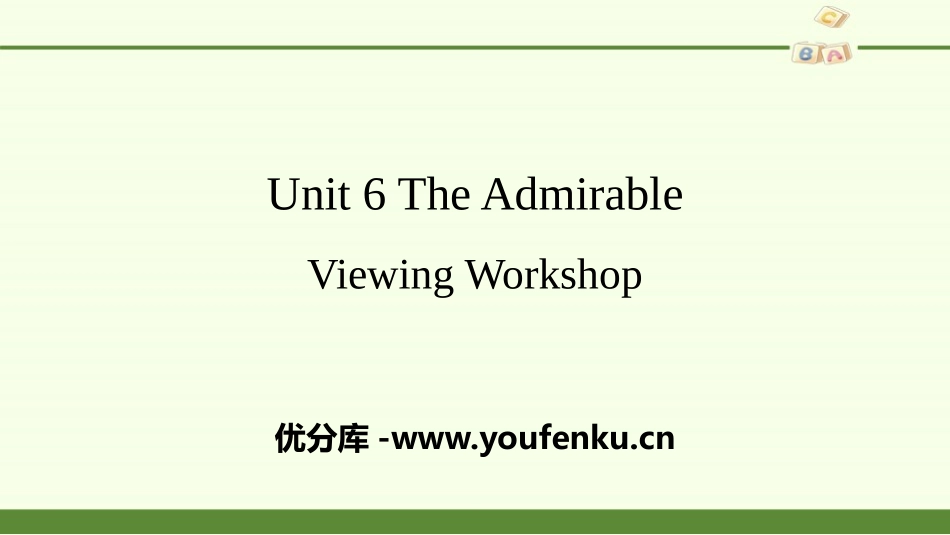 《The Admirable》Viewing Workshop PPT课件_第1页
