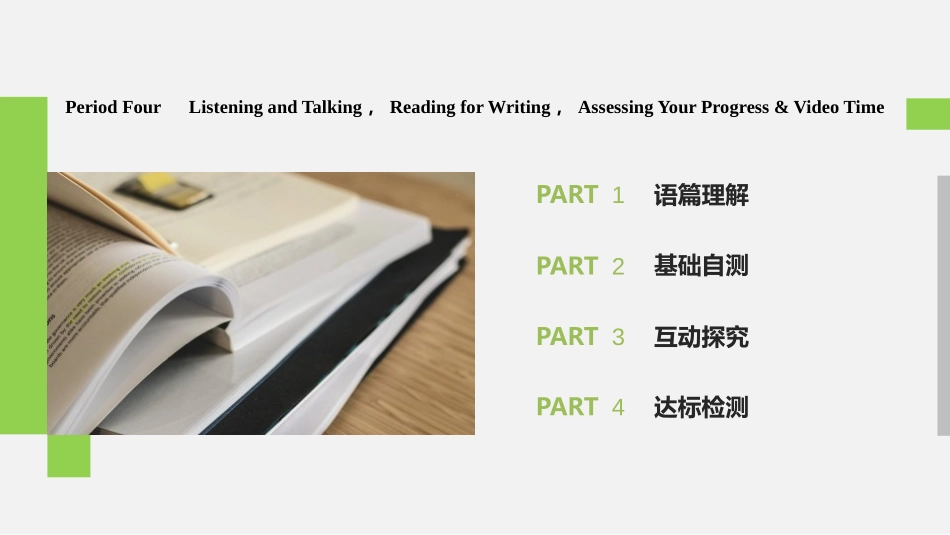 《Wildlife Protection》Period Four PPT课件_第2页