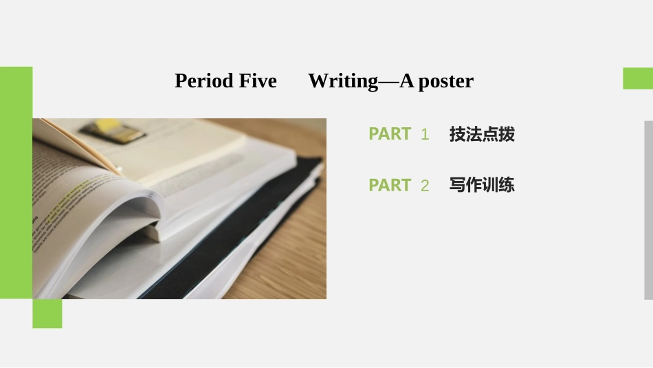 《Wildlife Protection》Period Five PPT课件_第2页