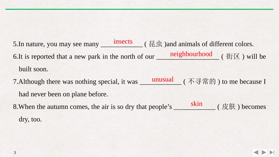 《Wildlife Protection》SectionⅥ PPT课件_第2页