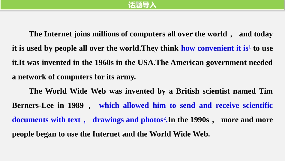 《The Internet》Period One PPT课件_第3页