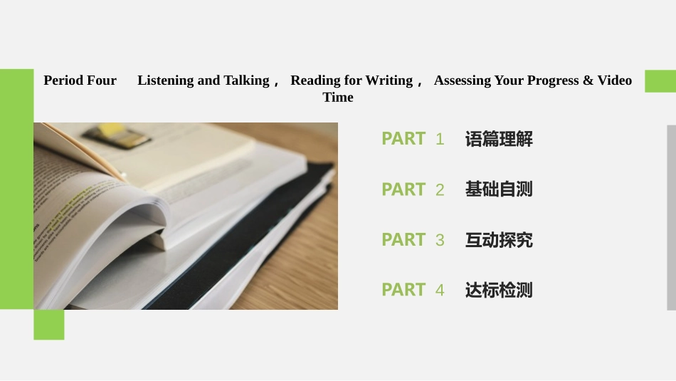 《History and Traditions》Period Four PPT课件_第2页
