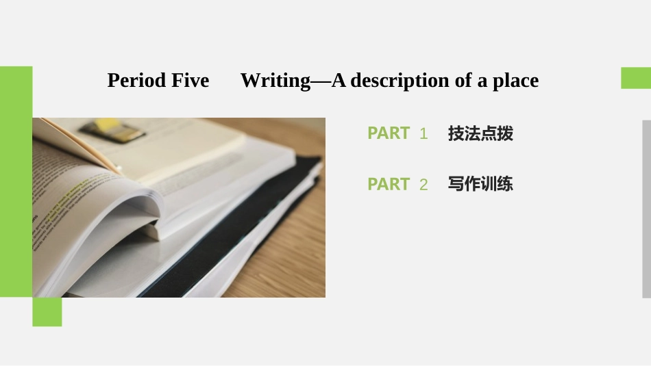 《History and Traditions》Period Five PPT课件_第2页