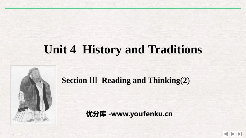 《History and Traditions》SectionⅢ PPT课件_第1页