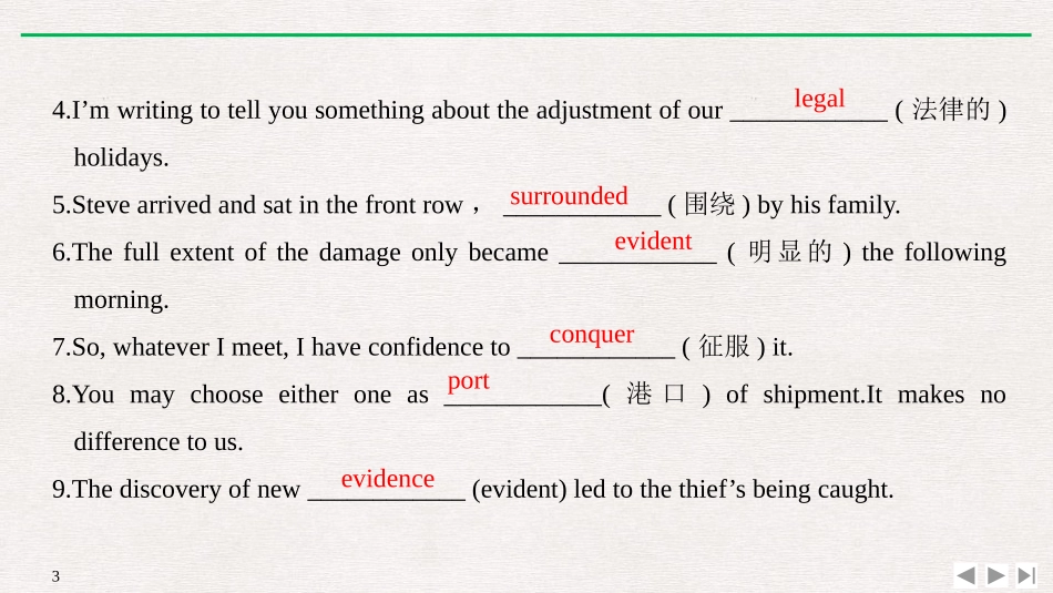 《History and Traditions》SectionⅢ PPT课件_第3页