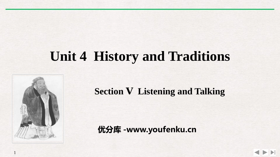 《History and Traditions》SectionⅤ PPT课件_第1页