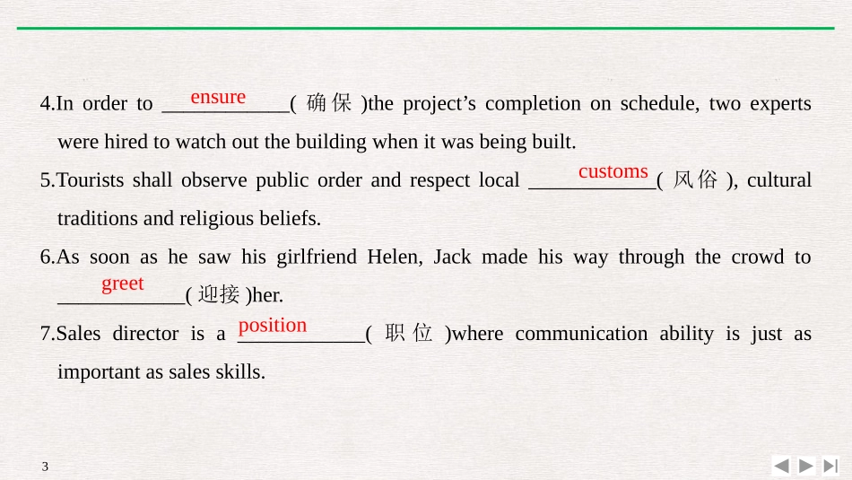 《History and Traditions》SectionⅥ PPT课件_第3页