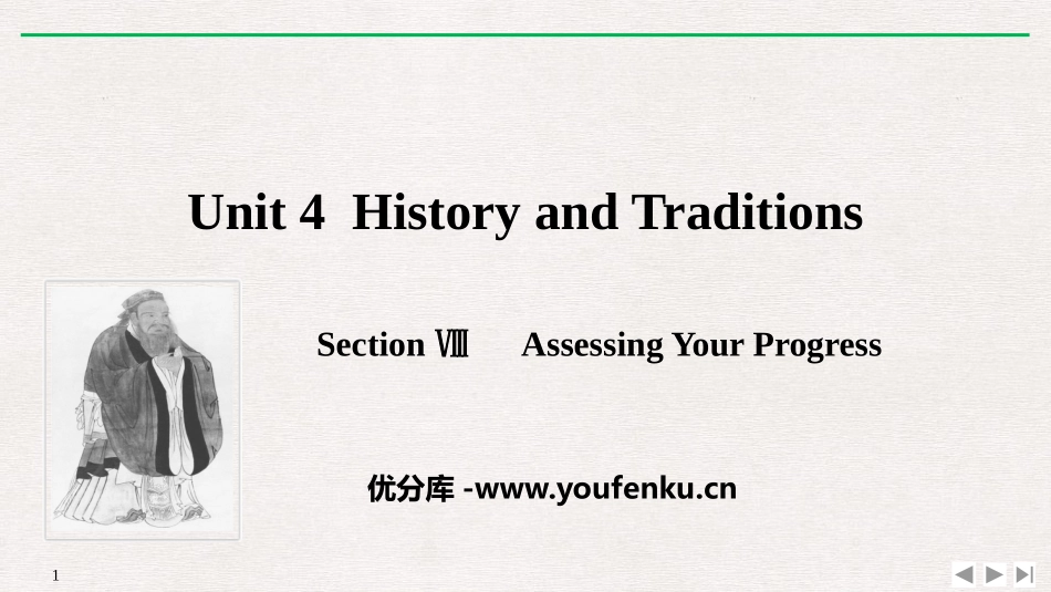 《History and Traditions》SectionⅧ PPT课件_第1页